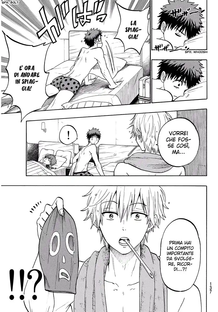 Yamada-kun to 7-nin no Majo Capitolo 201 page 4