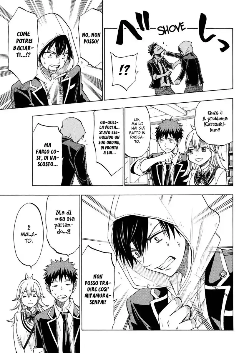 Yamada-kun to 7-nin no Majo Capitolo 122 page 14