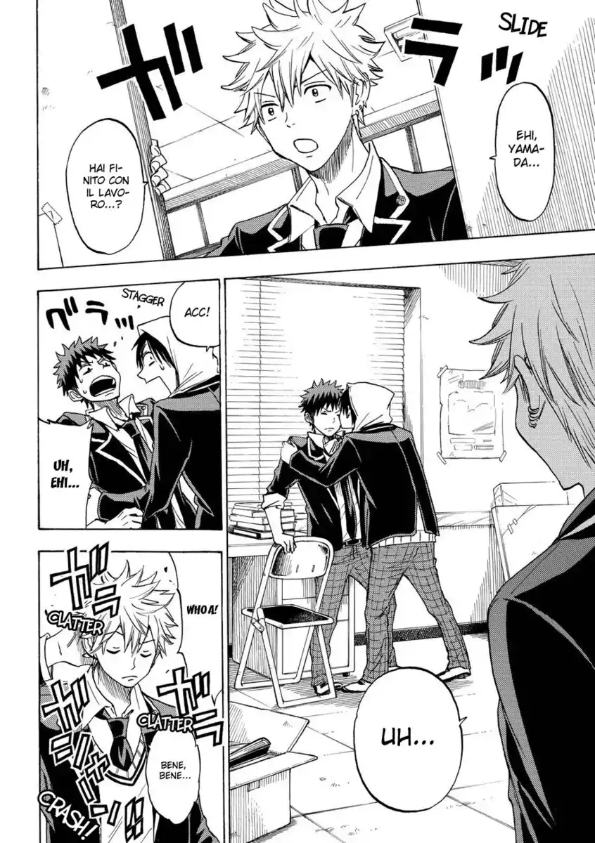 Yamada-kun to 7-nin no Majo Capitolo 122 page 17