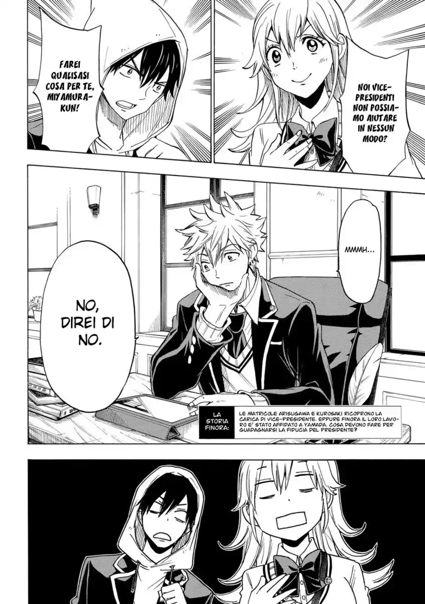 Yamada-kun to 7-nin no Majo Capitolo 122 page 3