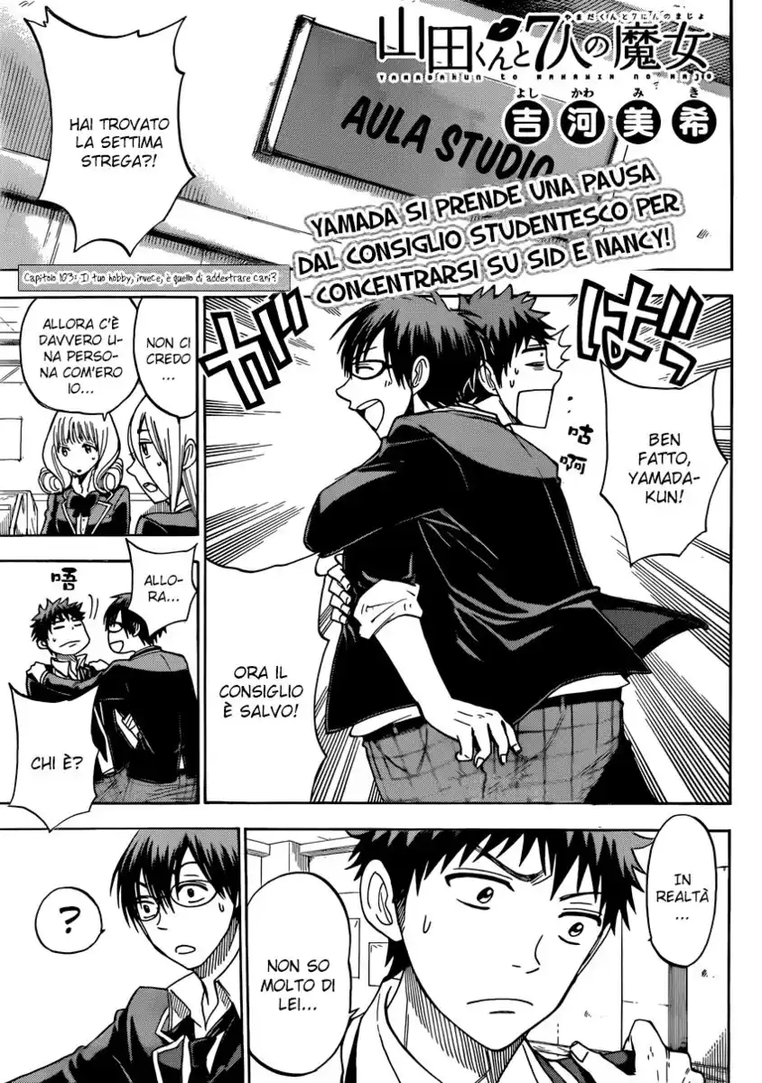 Yamada-kun to 7-nin no Majo Capitolo 104 page 2