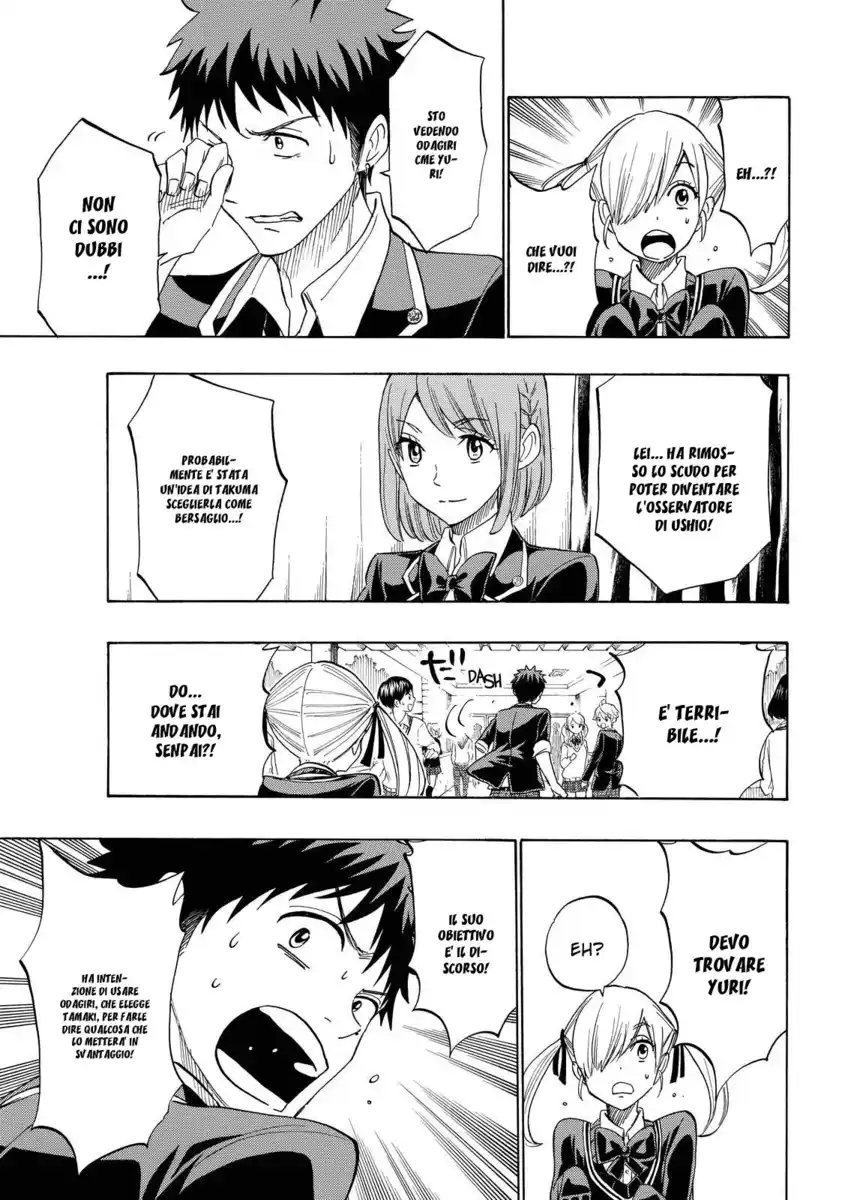 Yamada-kun to 7-nin no Majo Capitolo 169 page 10