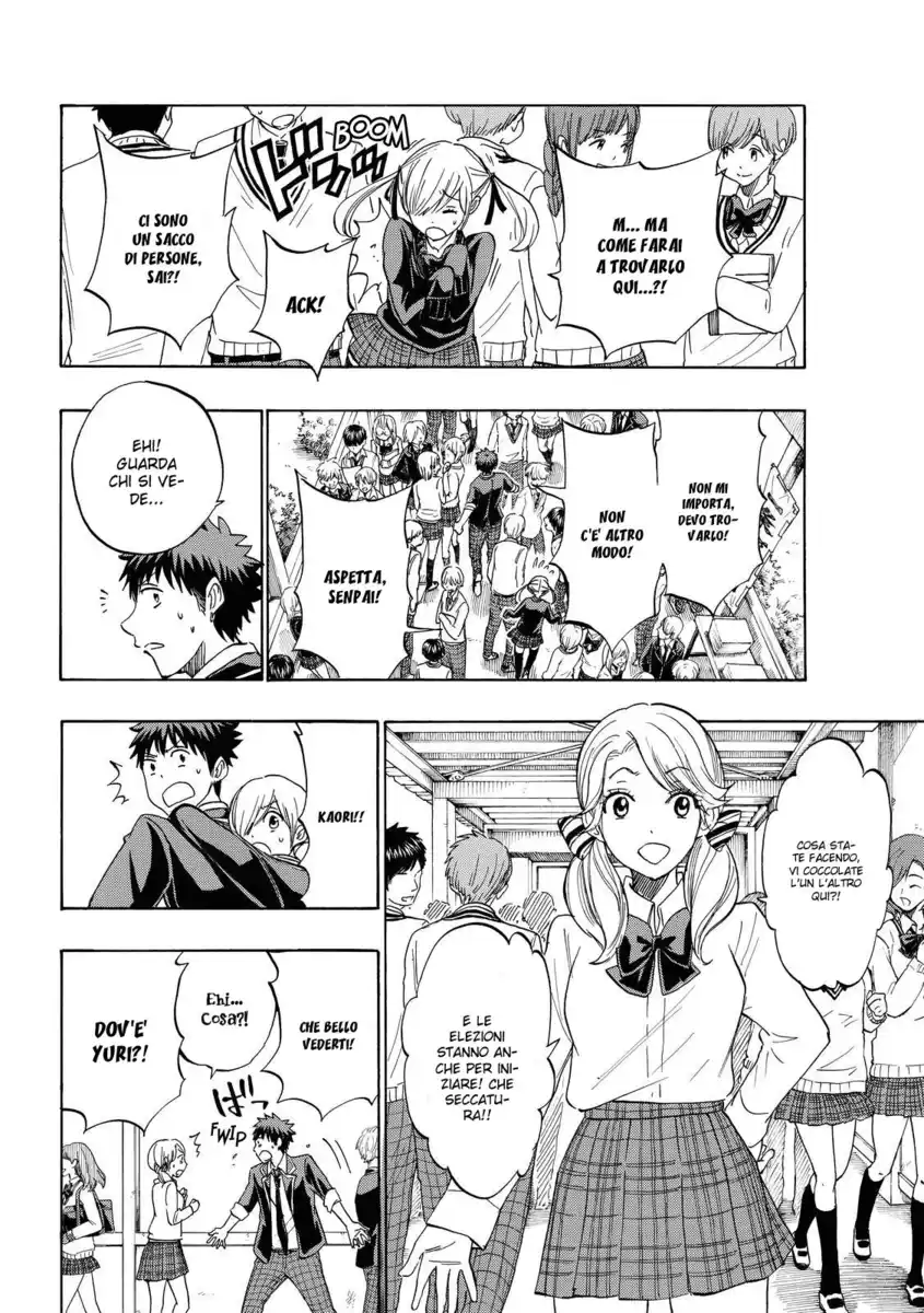 Yamada-kun to 7-nin no Majo Capitolo 169 page 11