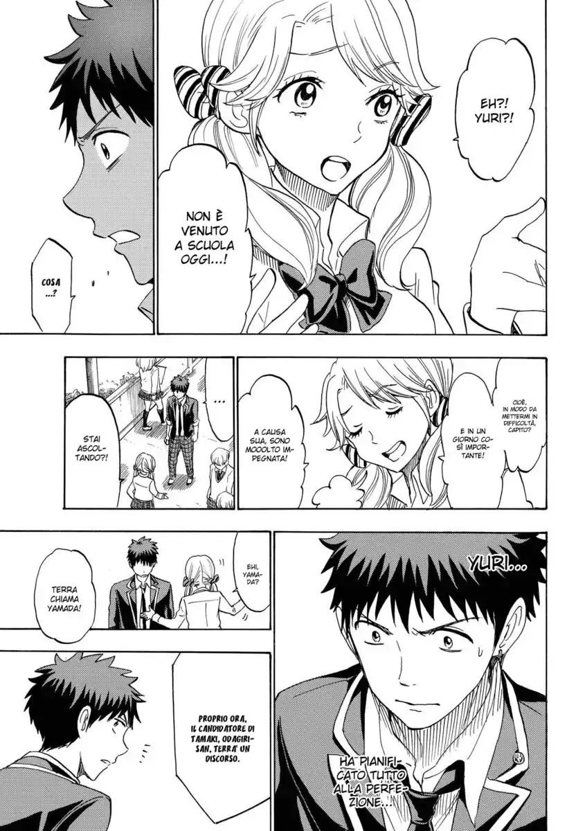 Yamada-kun to 7-nin no Majo Capitolo 169 page 12