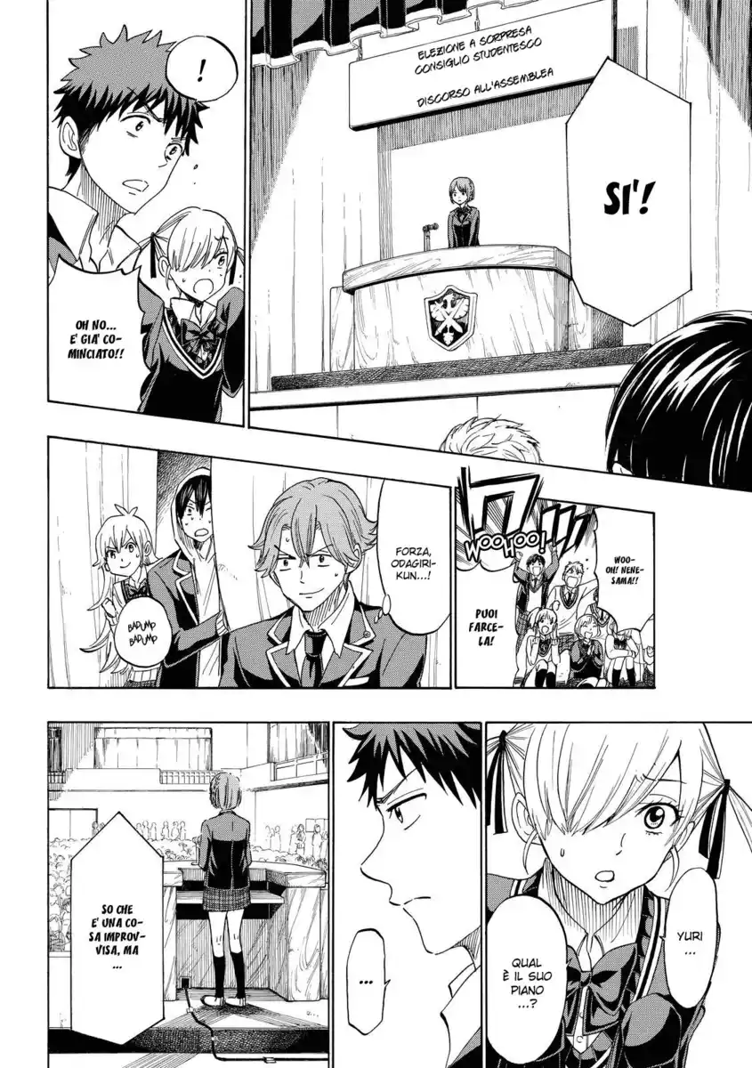 Yamada-kun to 7-nin no Majo Capitolo 169 page 13