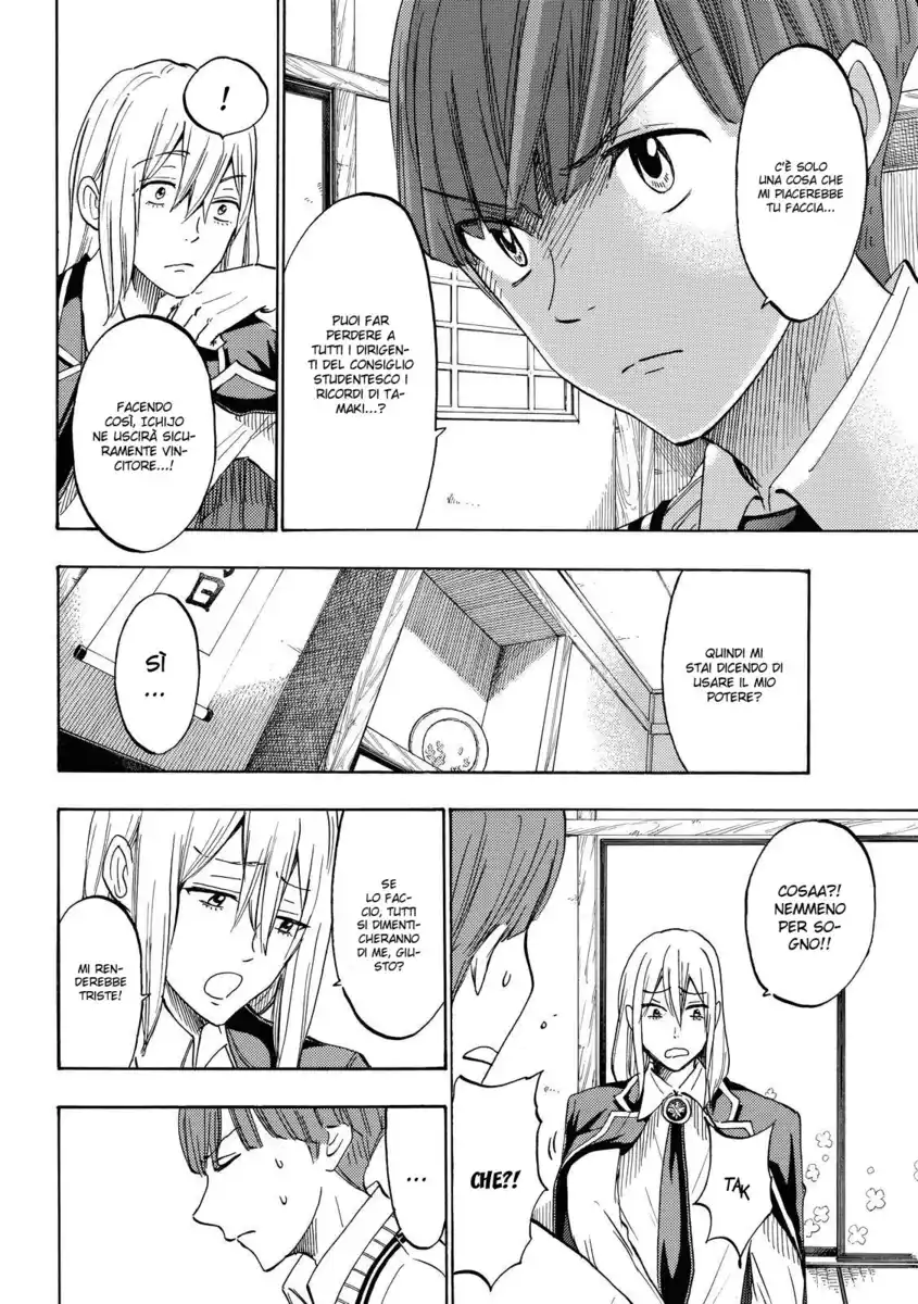 Yamada-kun to 7-nin no Majo Capitolo 169 page 3