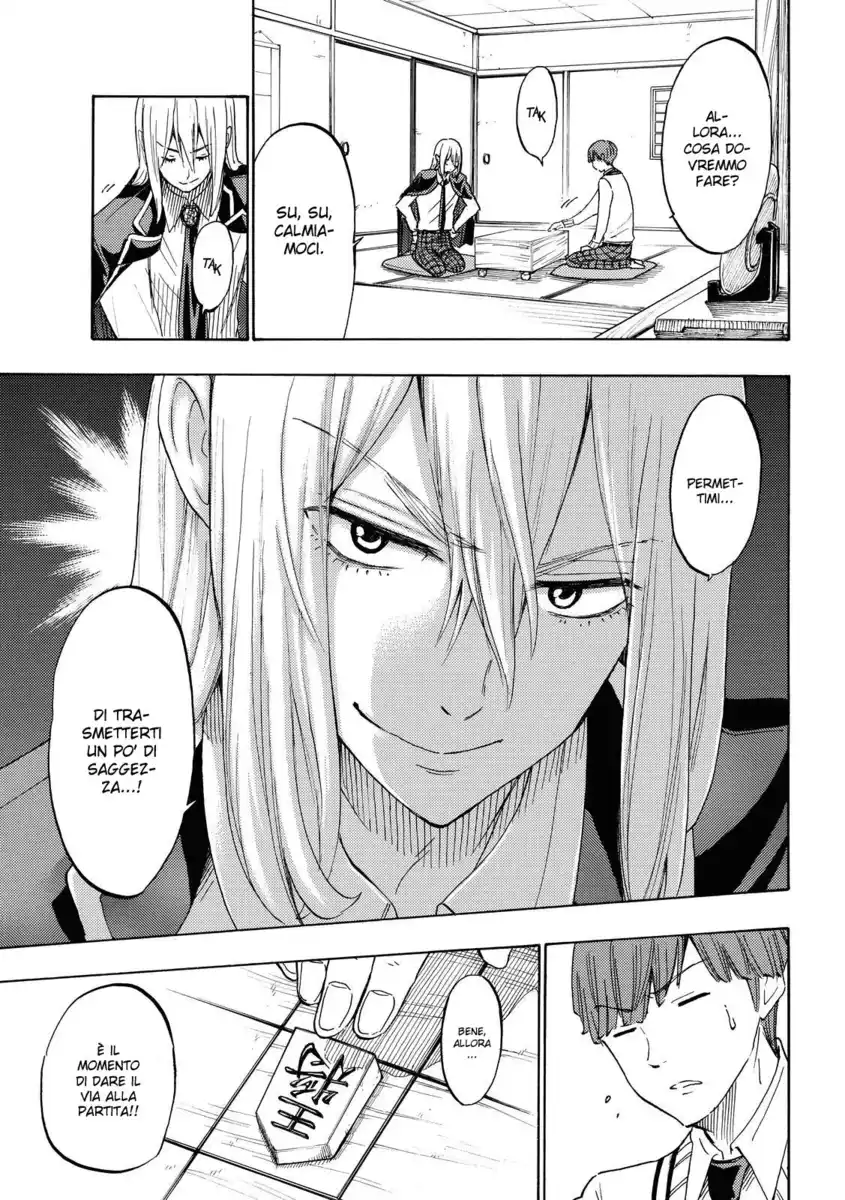 Yamada-kun to 7-nin no Majo Capitolo 169 page 4