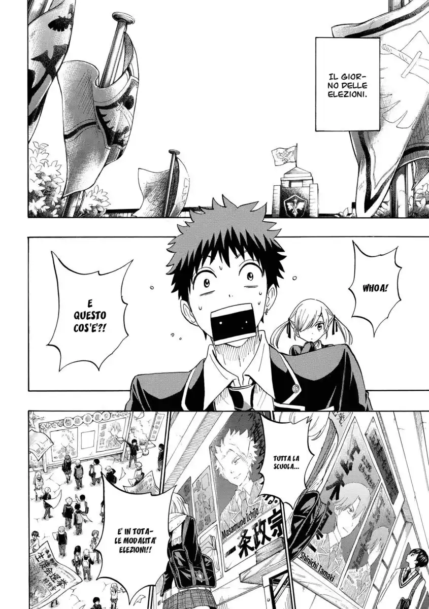 Yamada-kun to 7-nin no Majo Capitolo 169 page 5