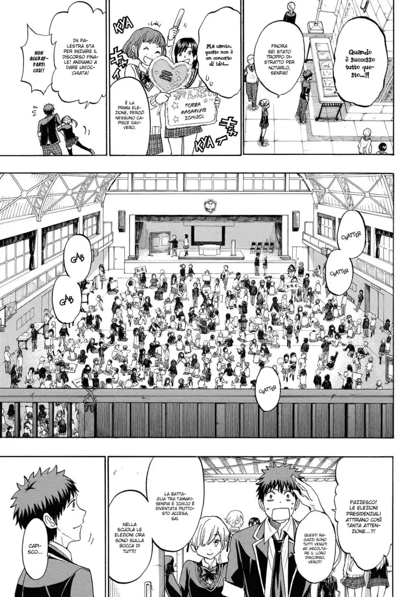 Yamada-kun to 7-nin no Majo Capitolo 169 page 6