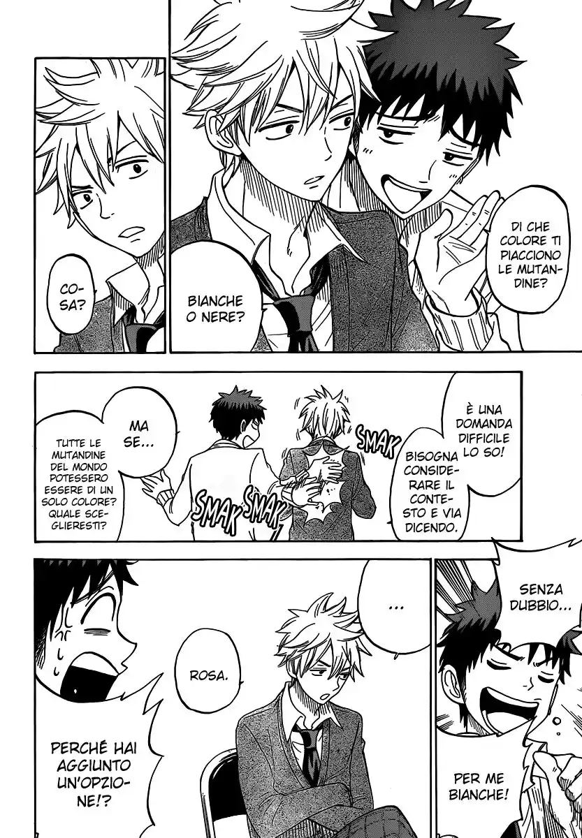 Yamada-kun to 7-nin no Majo Capitolo 67 page 13