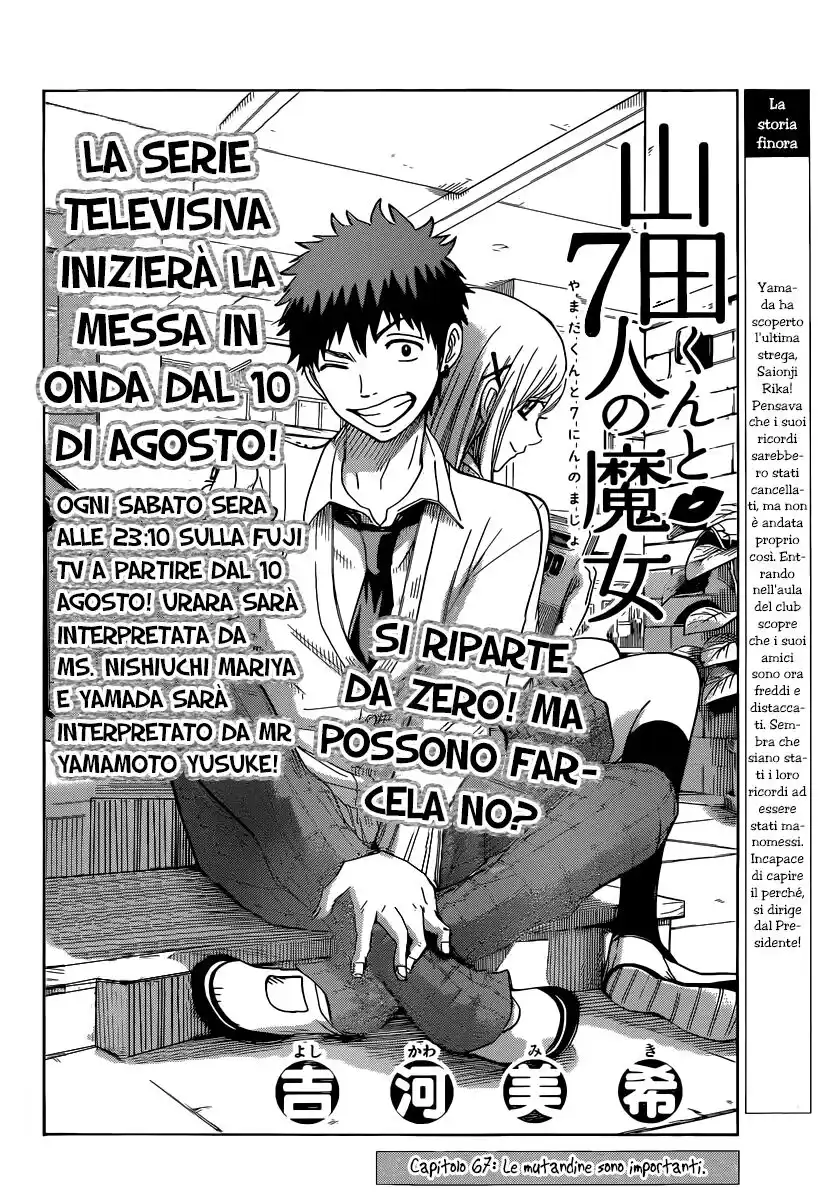 Yamada-kun to 7-nin no Majo Capitolo 67 page 3