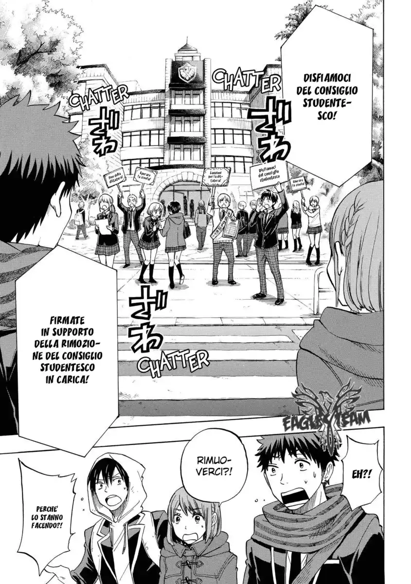 Yamada-kun to 7-nin no Majo Capitolo 134 page 6