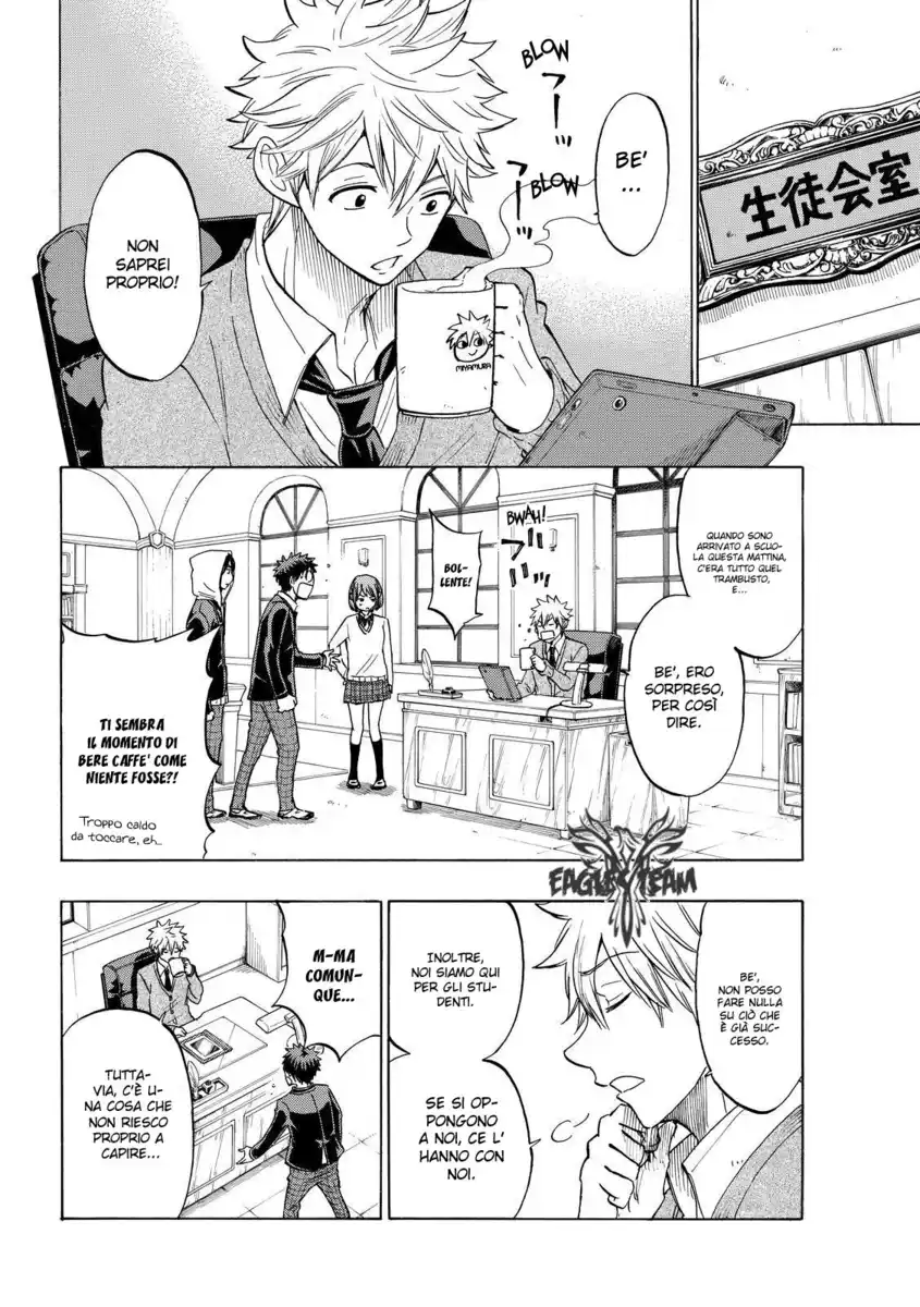 Yamada-kun to 7-nin no Majo Capitolo 134 page 7