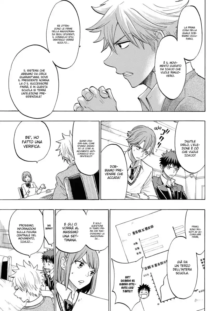 Yamada-kun to 7-nin no Majo Capitolo 137 page 12