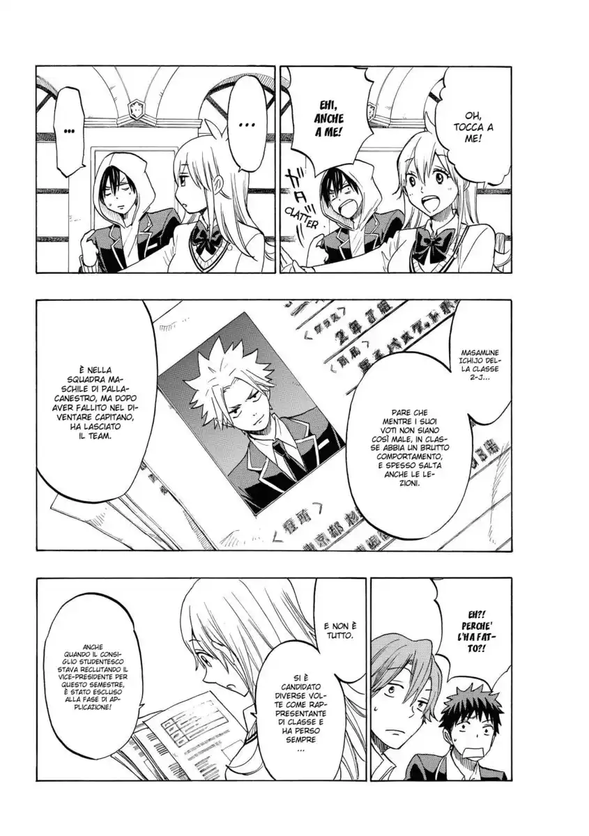 Yamada-kun to 7-nin no Majo Capitolo 137 page 13