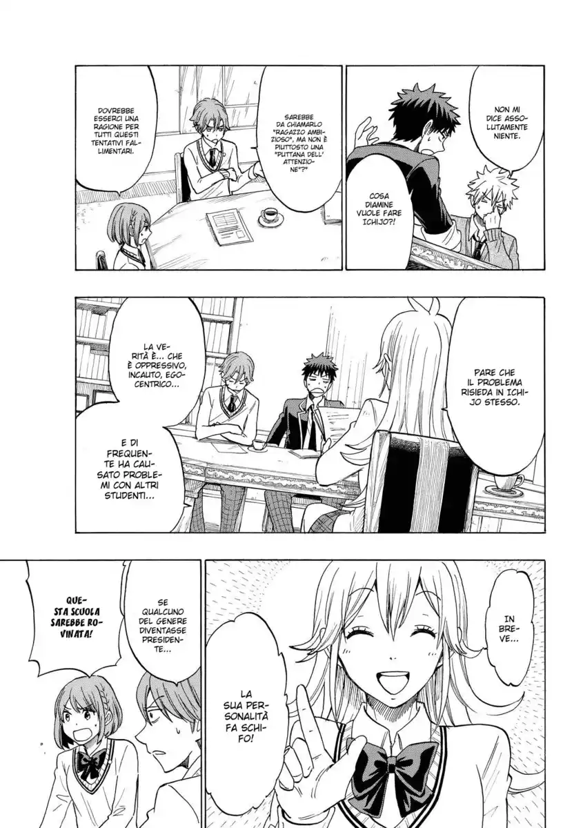 Yamada-kun to 7-nin no Majo Capitolo 137 page 14