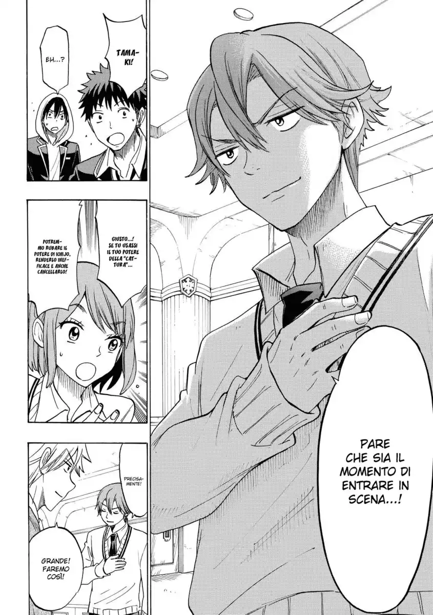 Yamada-kun to 7-nin no Majo Capitolo 137 page 17