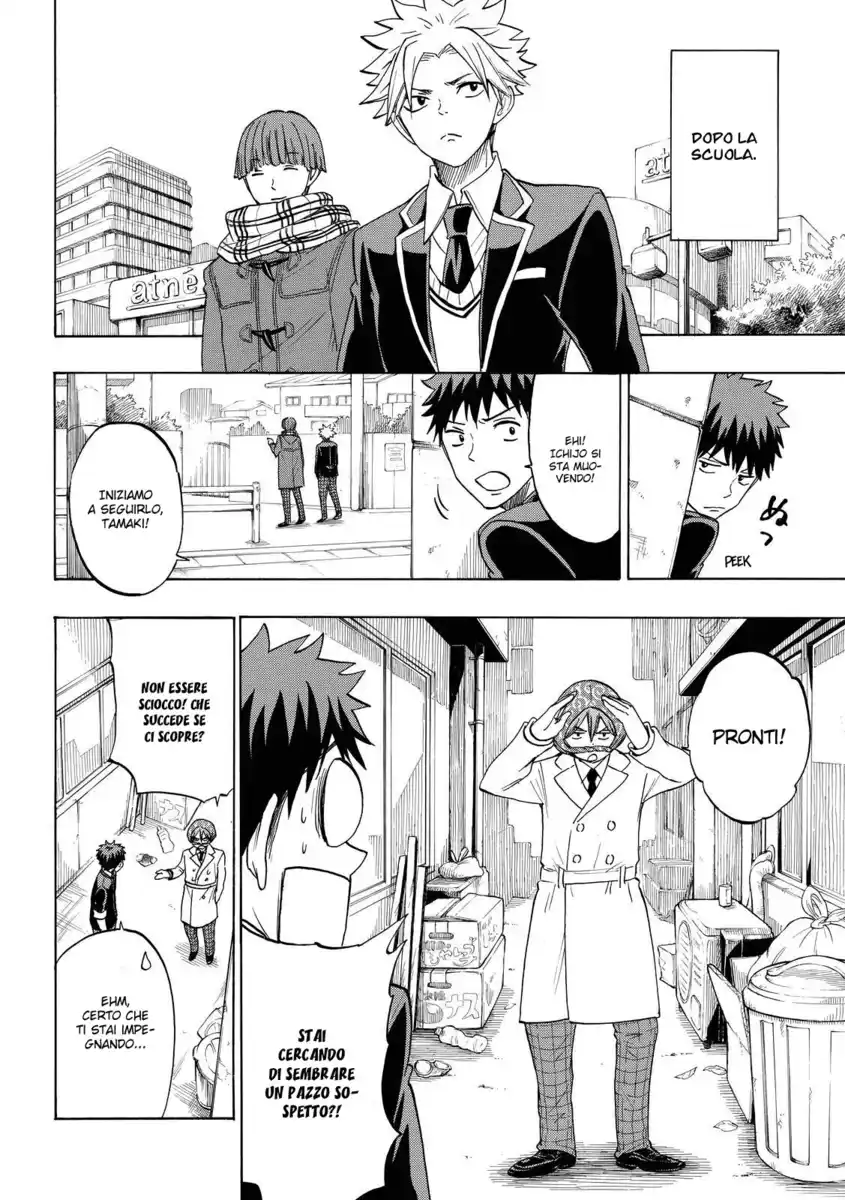 Yamada-kun to 7-nin no Majo Capitolo 137 page 19