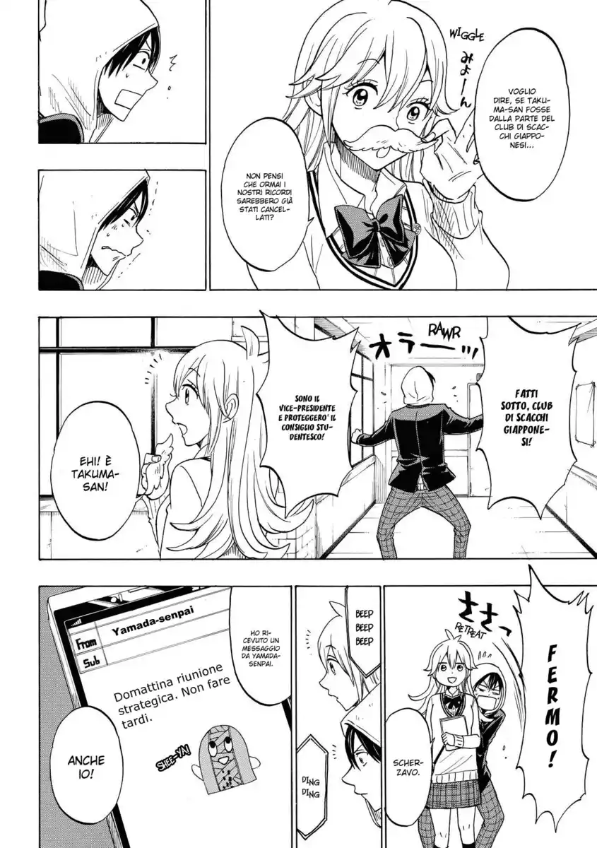 Yamada-kun to 7-nin no Majo Capitolo 137 page 7