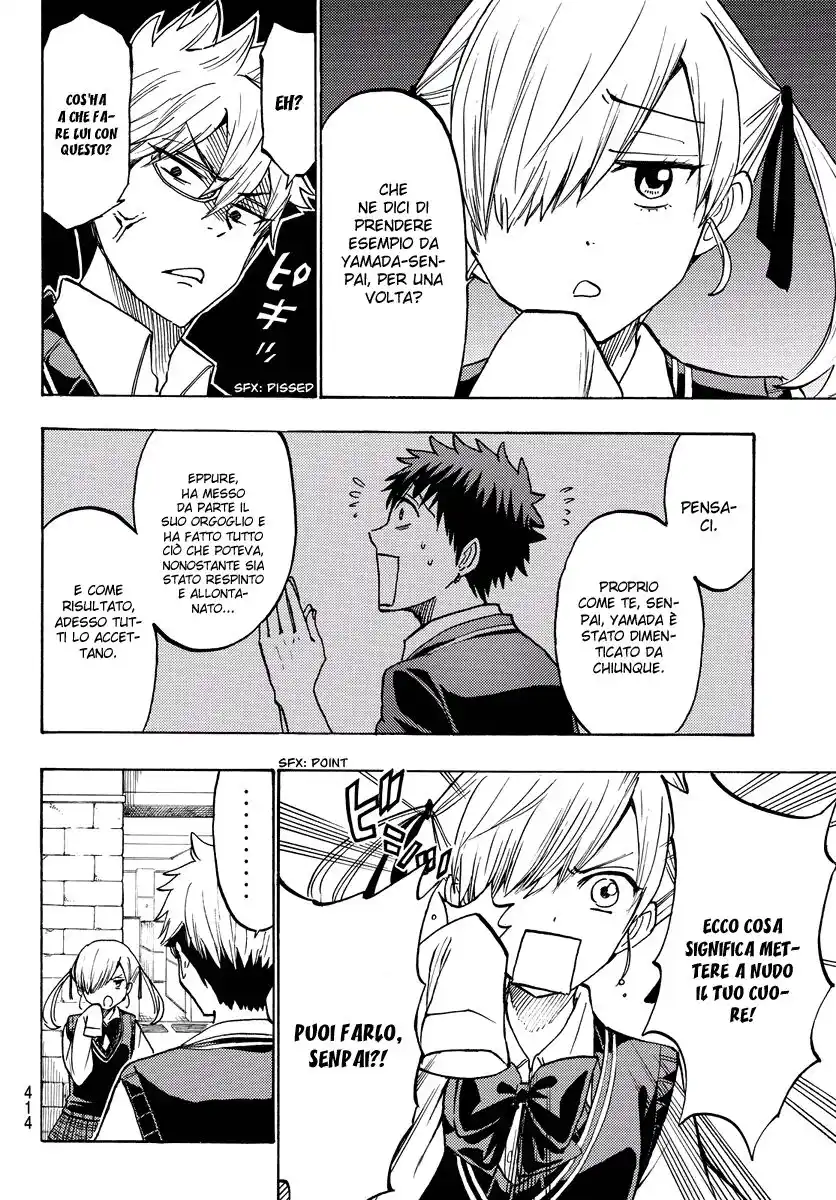 Yamada-kun to 7-nin no Majo Capitolo 215 page 11