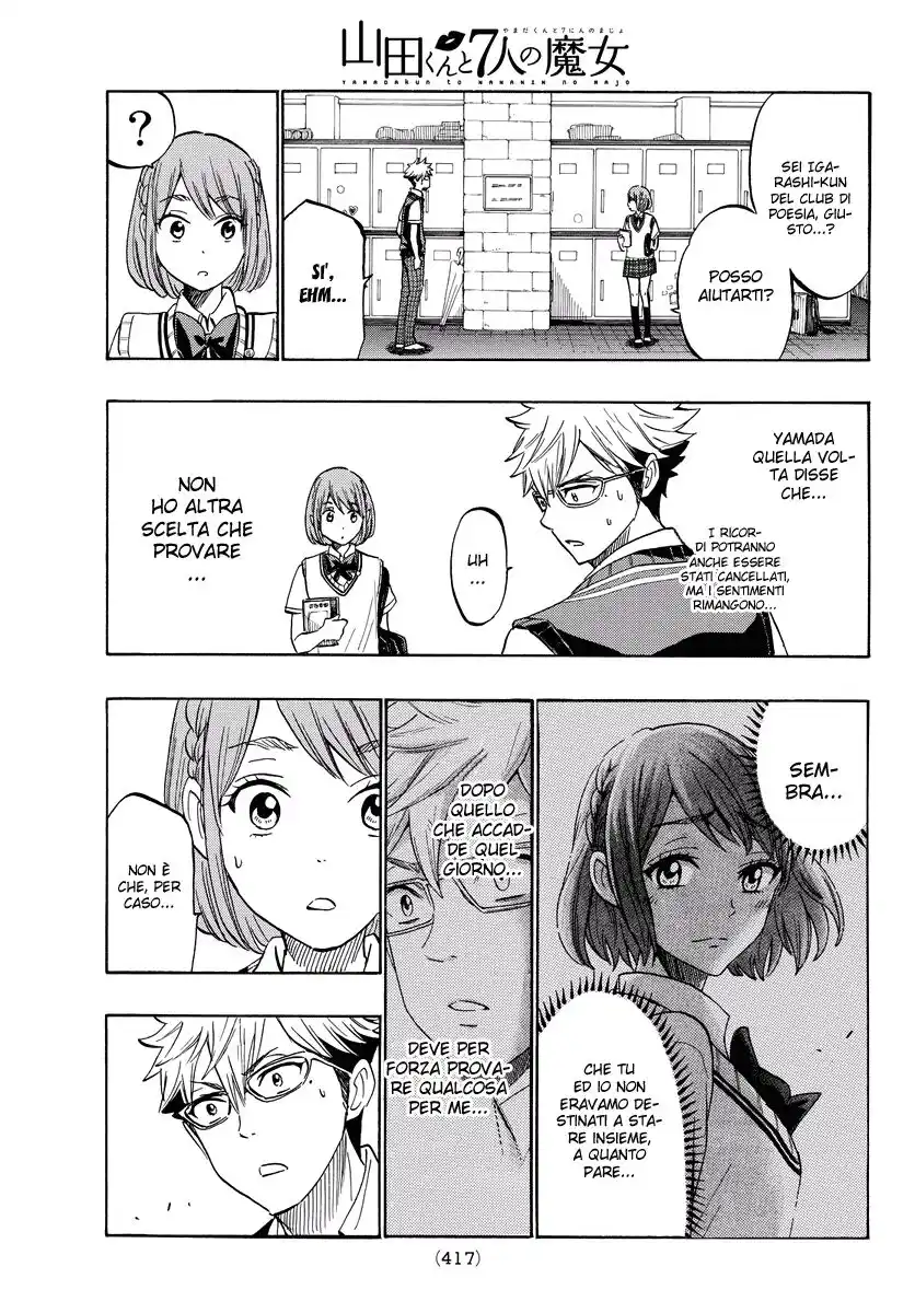 Yamada-kun to 7-nin no Majo Capitolo 215 page 14