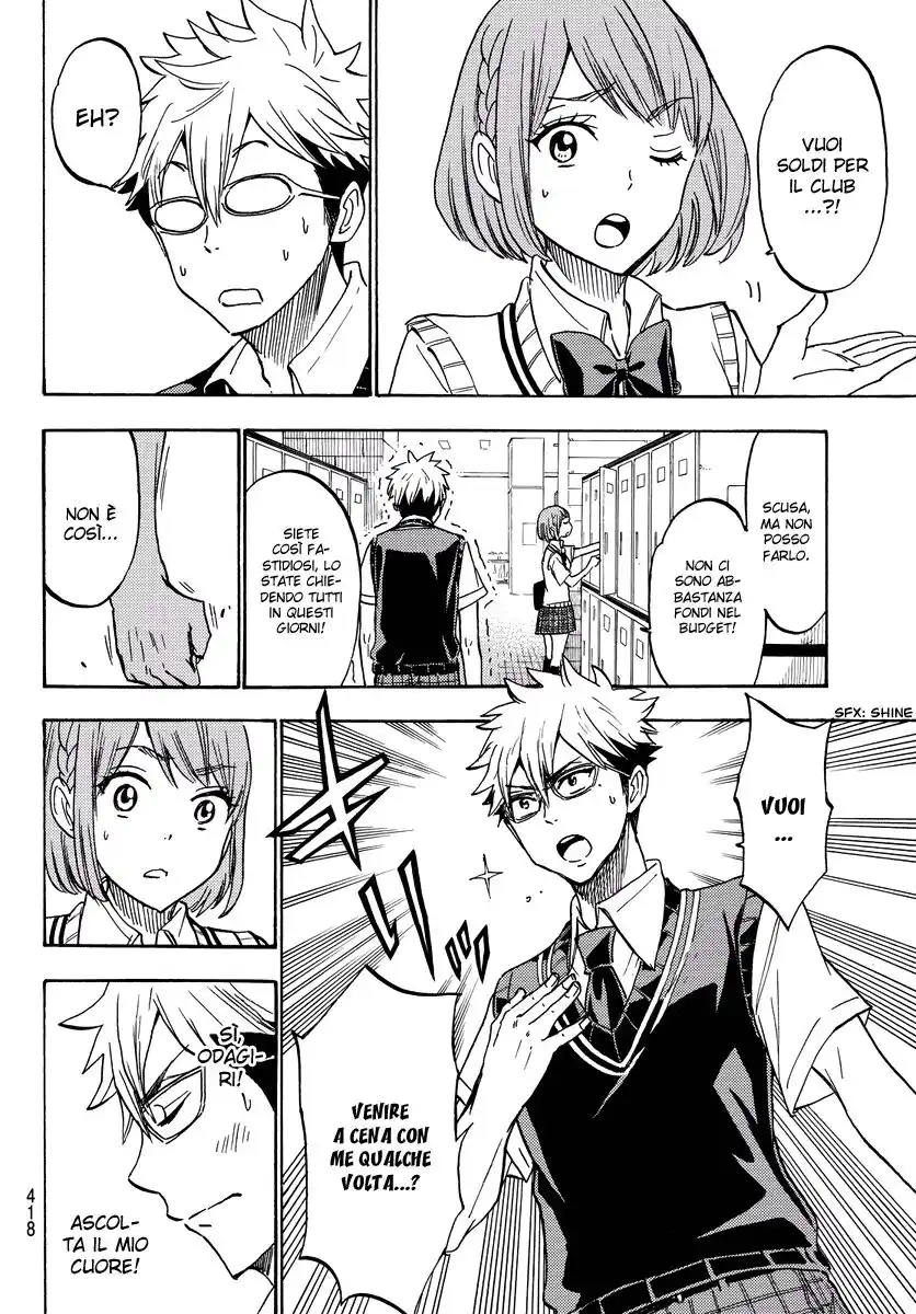 Yamada-kun to 7-nin no Majo Capitolo 215 page 15