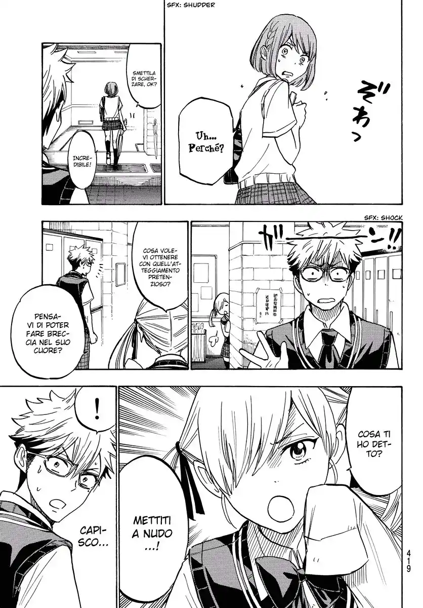 Yamada-kun to 7-nin no Majo Capitolo 215 page 16