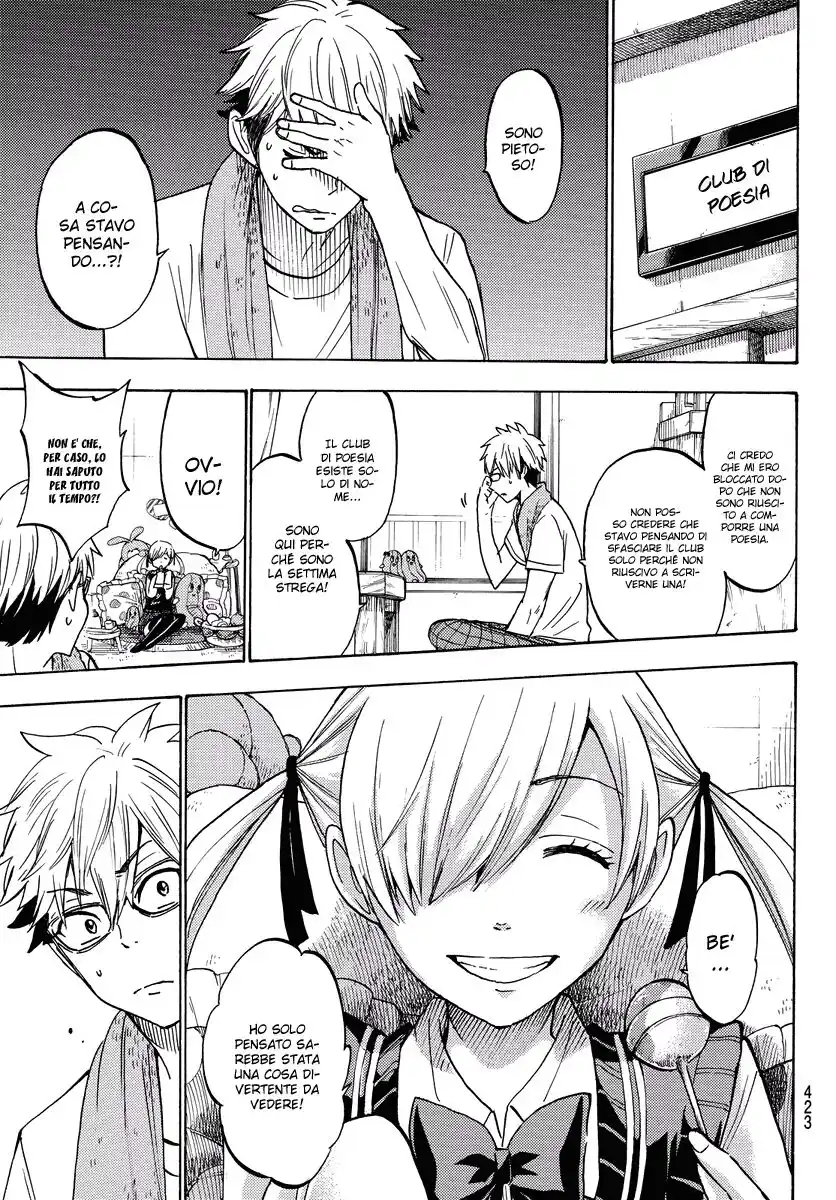 Yamada-kun to 7-nin no Majo Capitolo 215 page 20