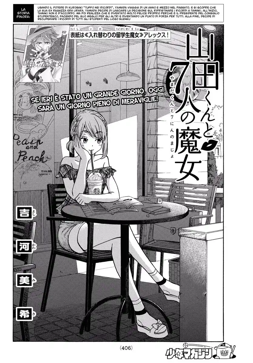 Yamada-kun to 7-nin no Majo Capitolo 215 page 3