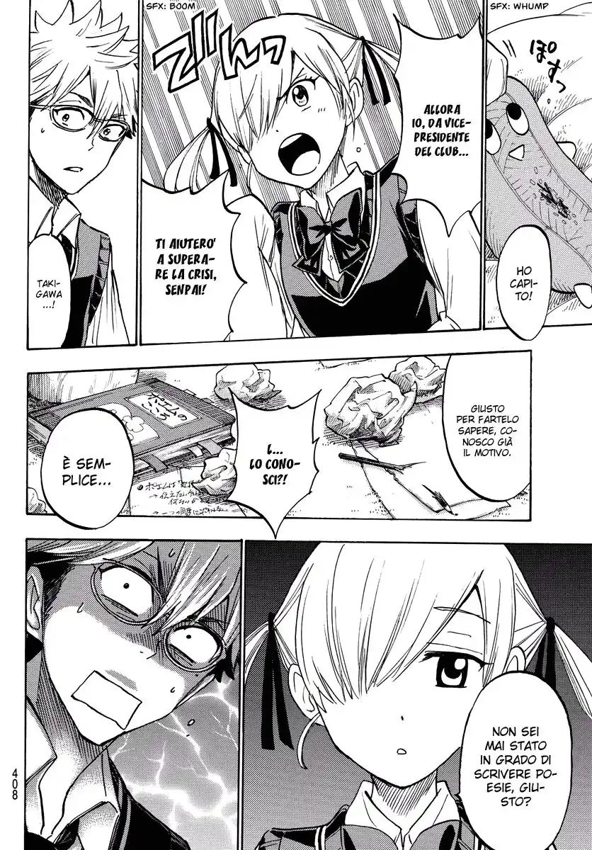 Yamada-kun to 7-nin no Majo Capitolo 215 page 5