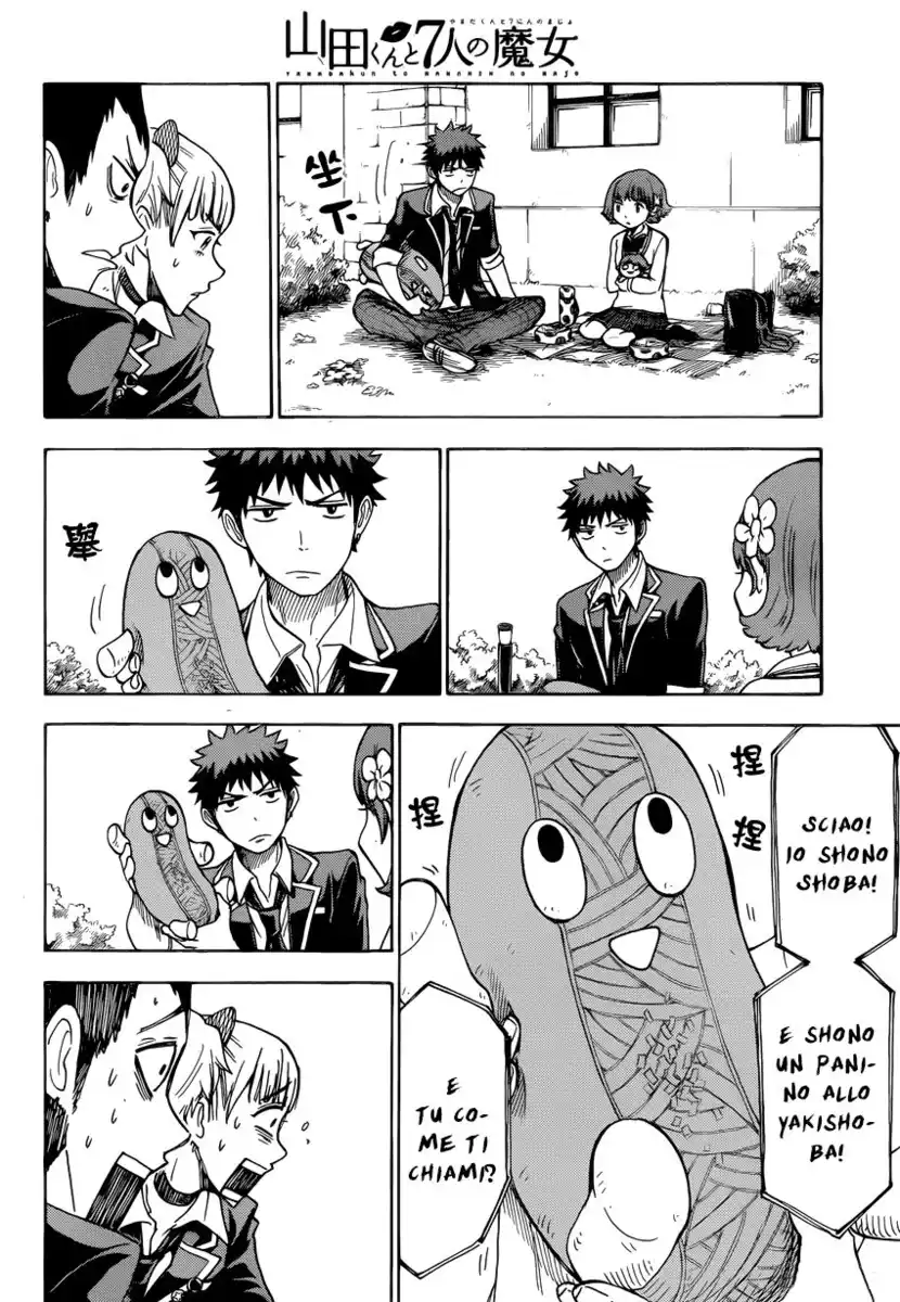 Yamada-kun to 7-nin no Majo Capitolo 105 page 7