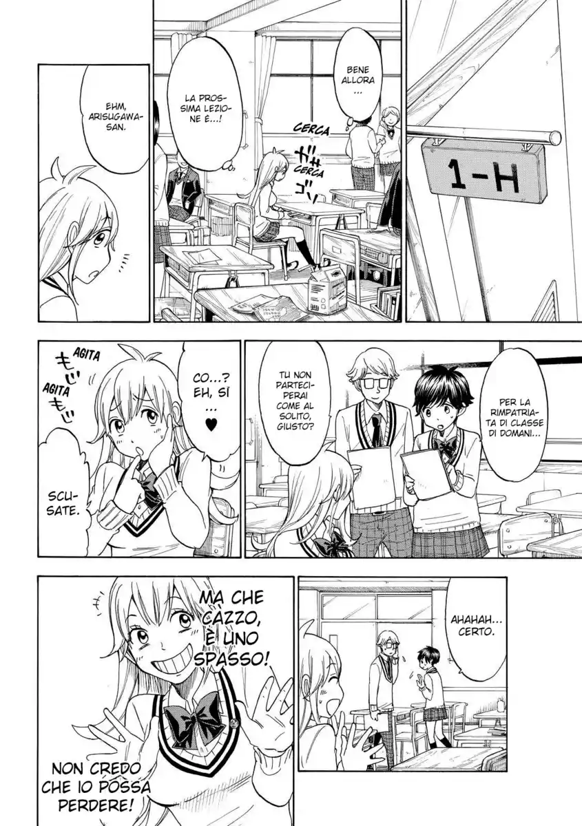 Yamada-kun to 7-nin no Majo Capitolo 113 page 11