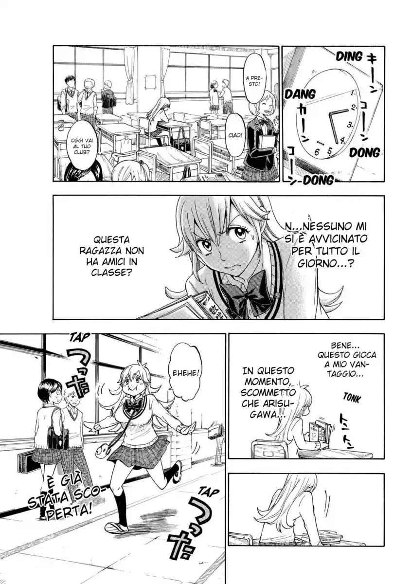 Yamada-kun to 7-nin no Majo Capitolo 113 page 12