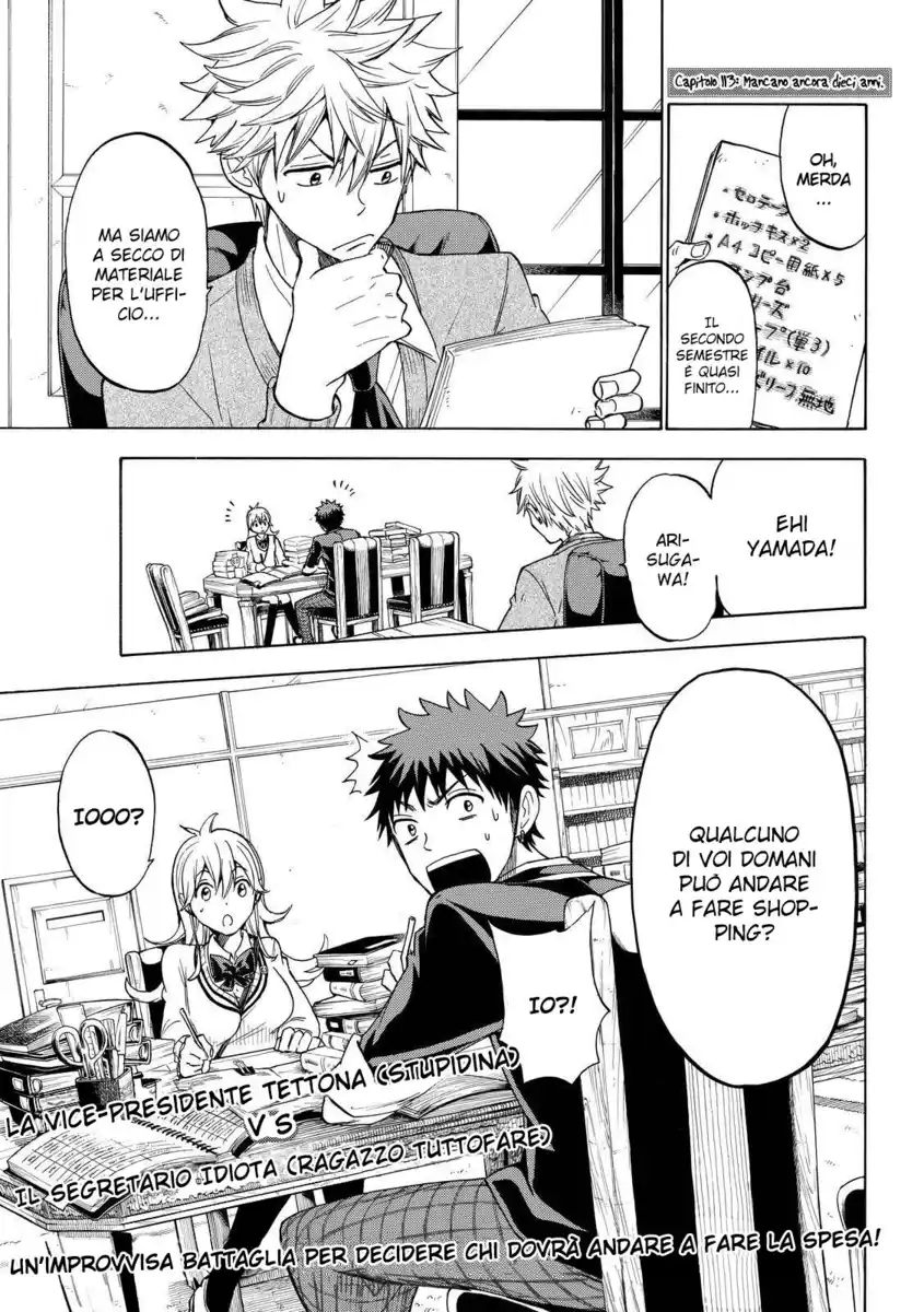 Yamada-kun to 7-nin no Majo Capitolo 113 page 2