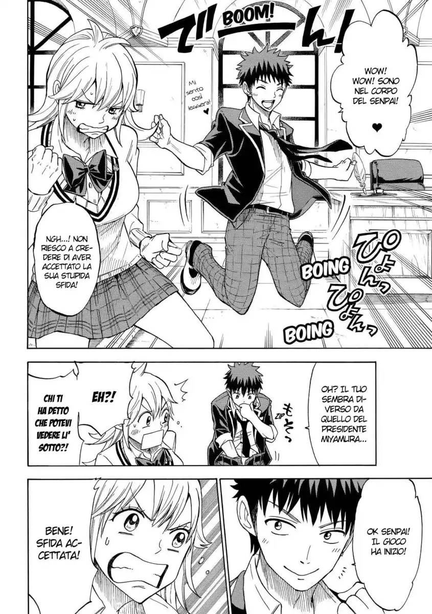 Yamada-kun to 7-nin no Majo Capitolo 113 page 7