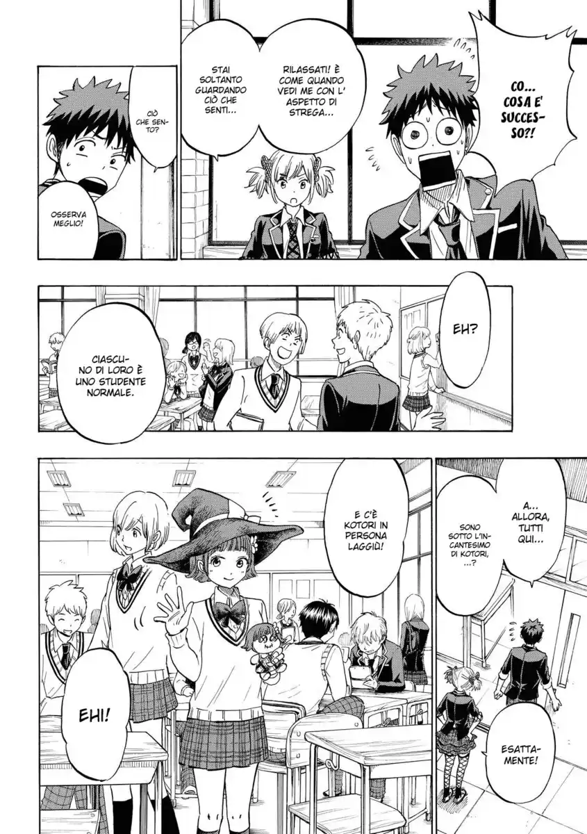 Yamada-kun to 7-nin no Majo Capitolo 166 page 8