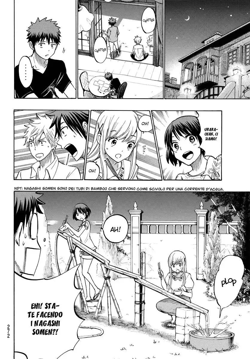 Yamada-kun to 7-nin no Majo Capitolo 231 page 11