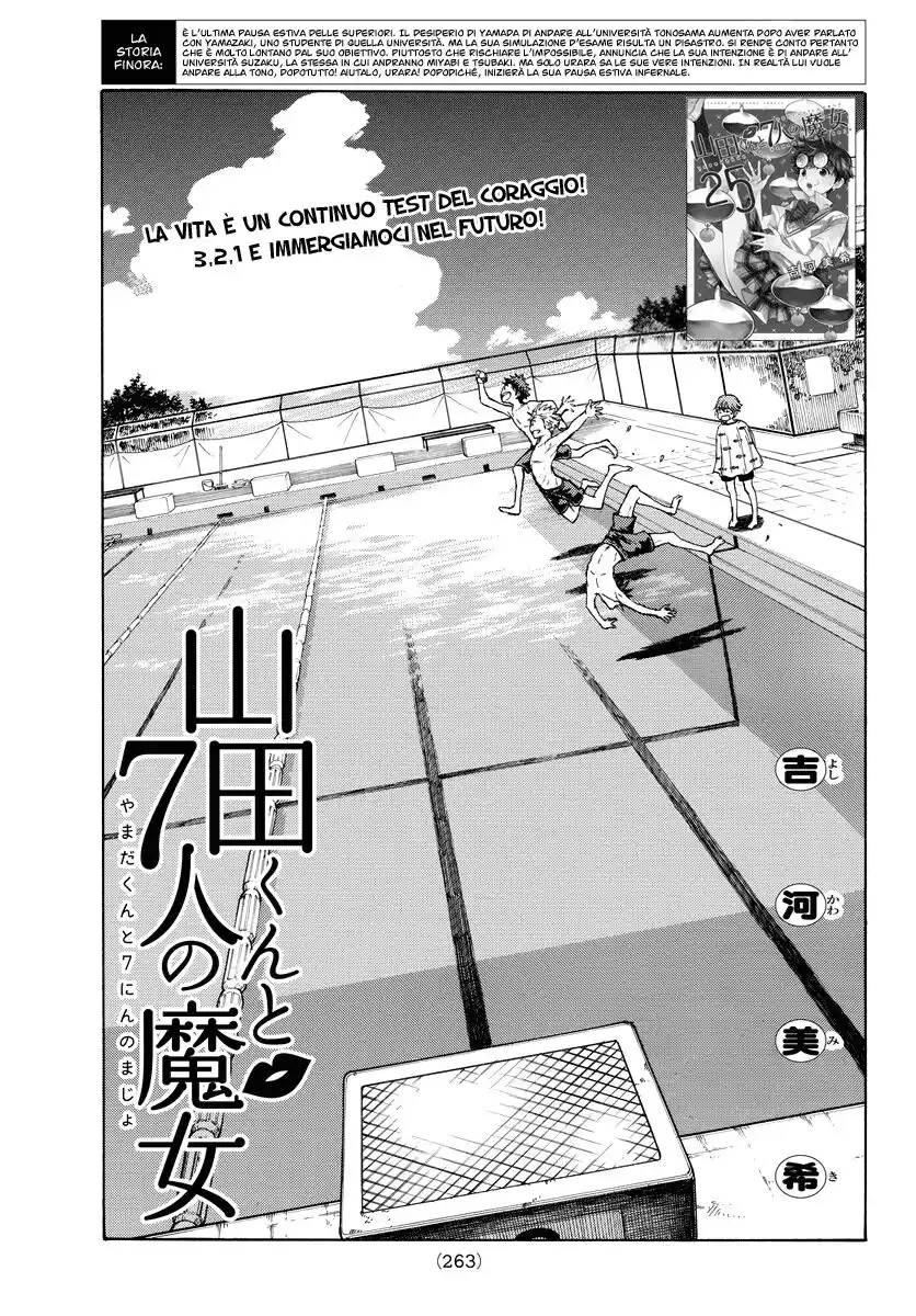 Yamada-kun to 7-nin no Majo Capitolo 231 page 2