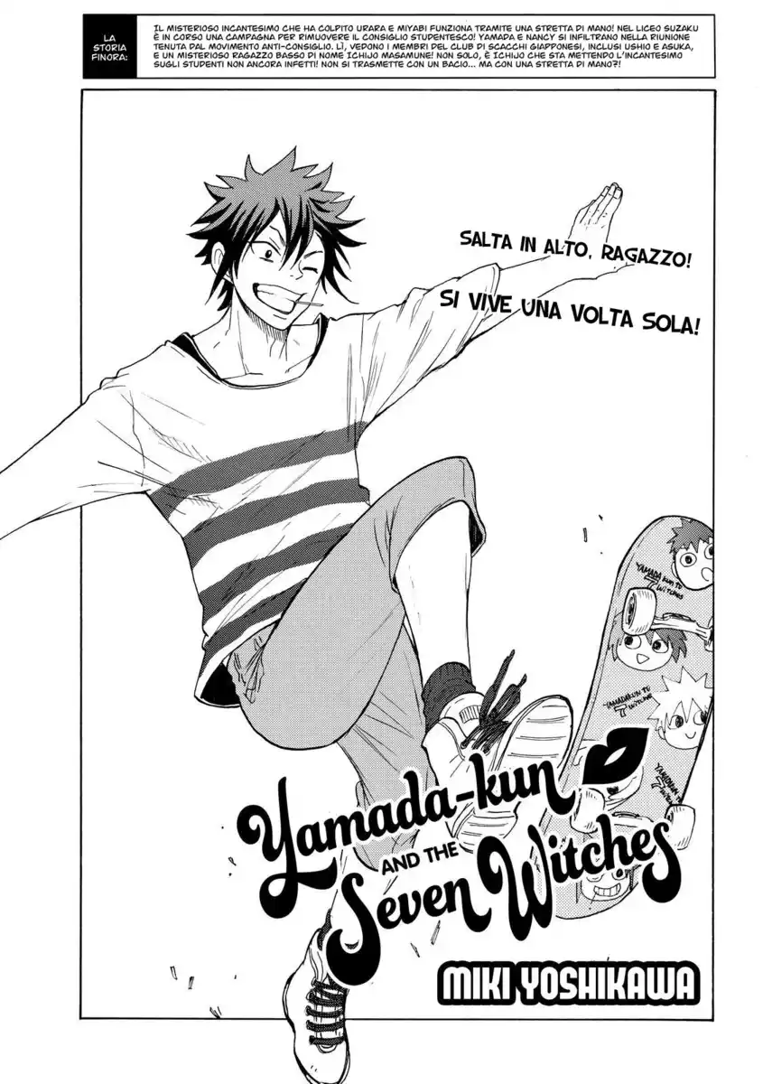 Yamada-kun to 7-nin no Majo Capitolo 136 page 2