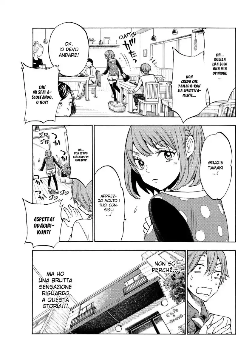 Yamada-kun to 7-nin no Majo Capitolo 121 page 10