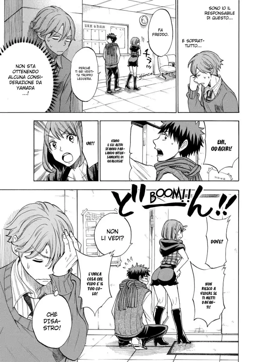 Yamada-kun to 7-nin no Majo Capitolo 121 page 12