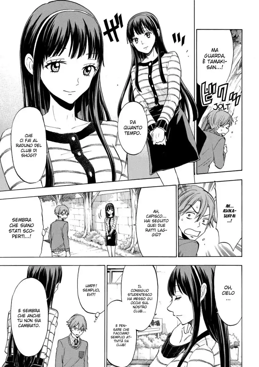 Yamada-kun to 7-nin no Majo Capitolo 121 page 14