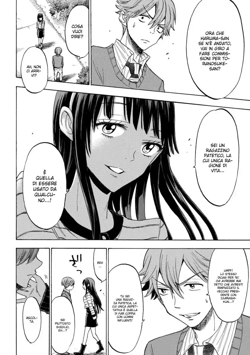 Yamada-kun to 7-nin no Majo Capitolo 121 page 15