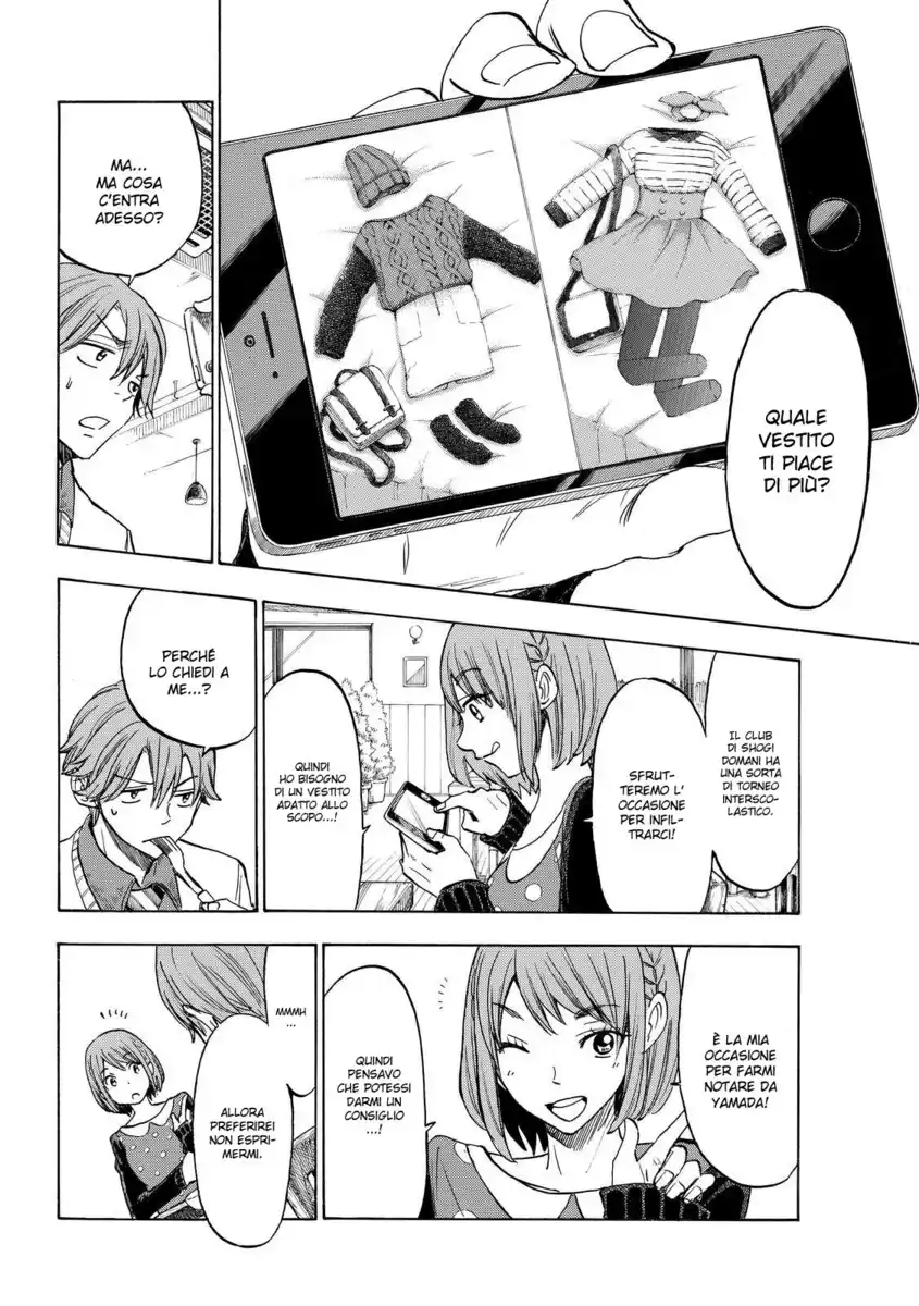 Yamada-kun to 7-nin no Majo Capitolo 121 page 5