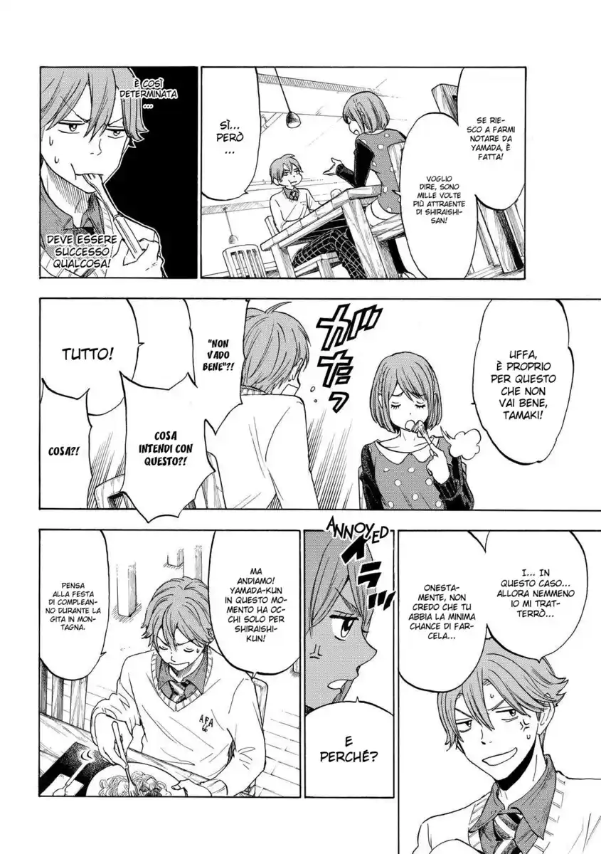 Yamada-kun to 7-nin no Majo Capitolo 121 page 7