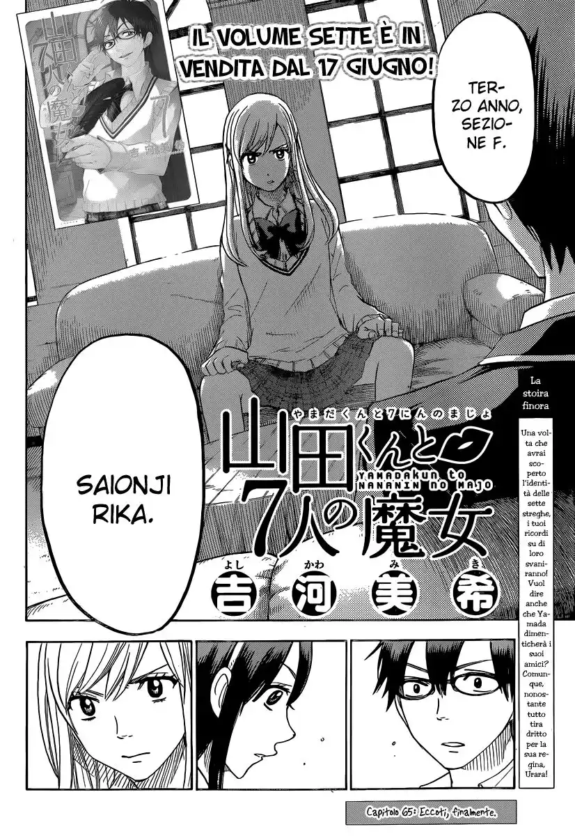 Yamada-kun to 7-nin no Majo Capitolo 65 page 3