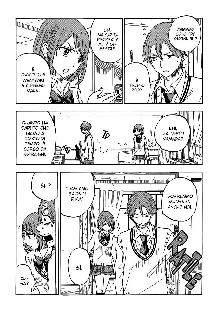 Yamada-kun to 7-nin no Majo Capitolo 80 page 6