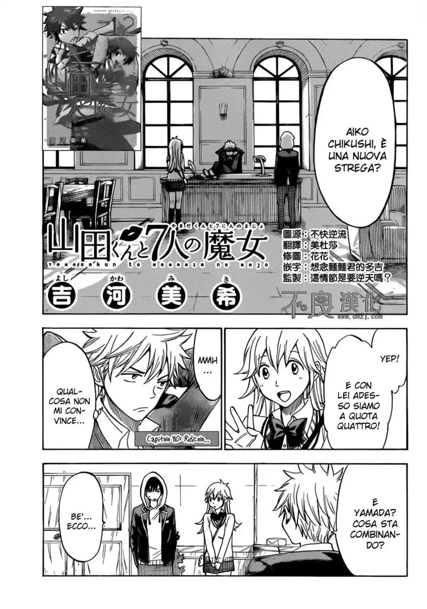 Yamada-kun to 7-nin no Majo Capitolo 110 page 2