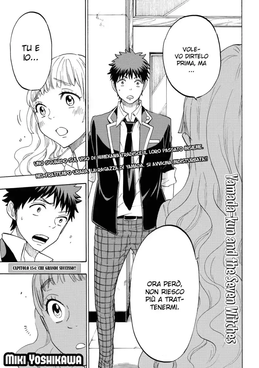 Yamada-kun to 7-nin no Majo Capitolo 154 page 3