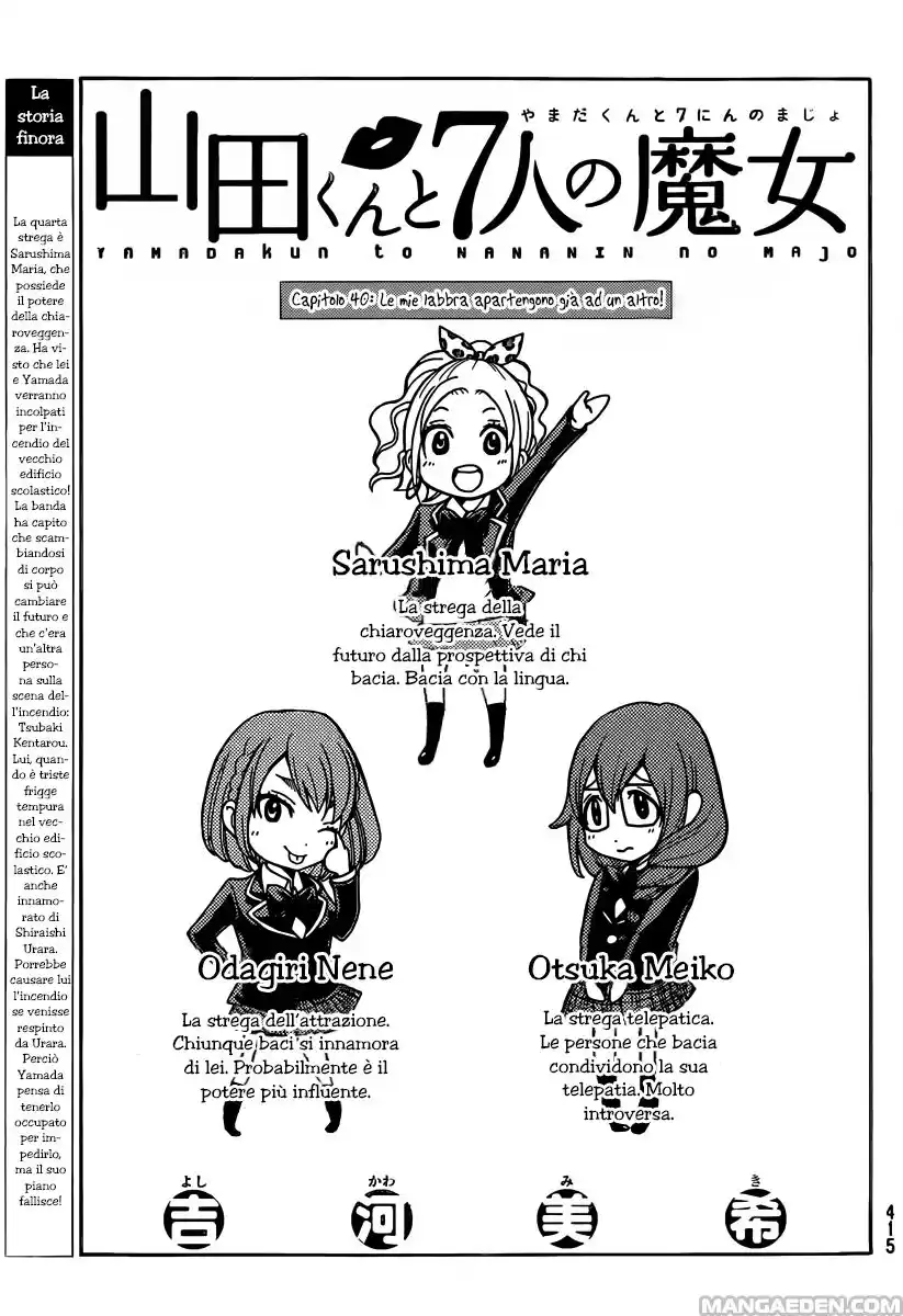 Yamada-kun to 7-nin no Majo Capitolo 40 page 2